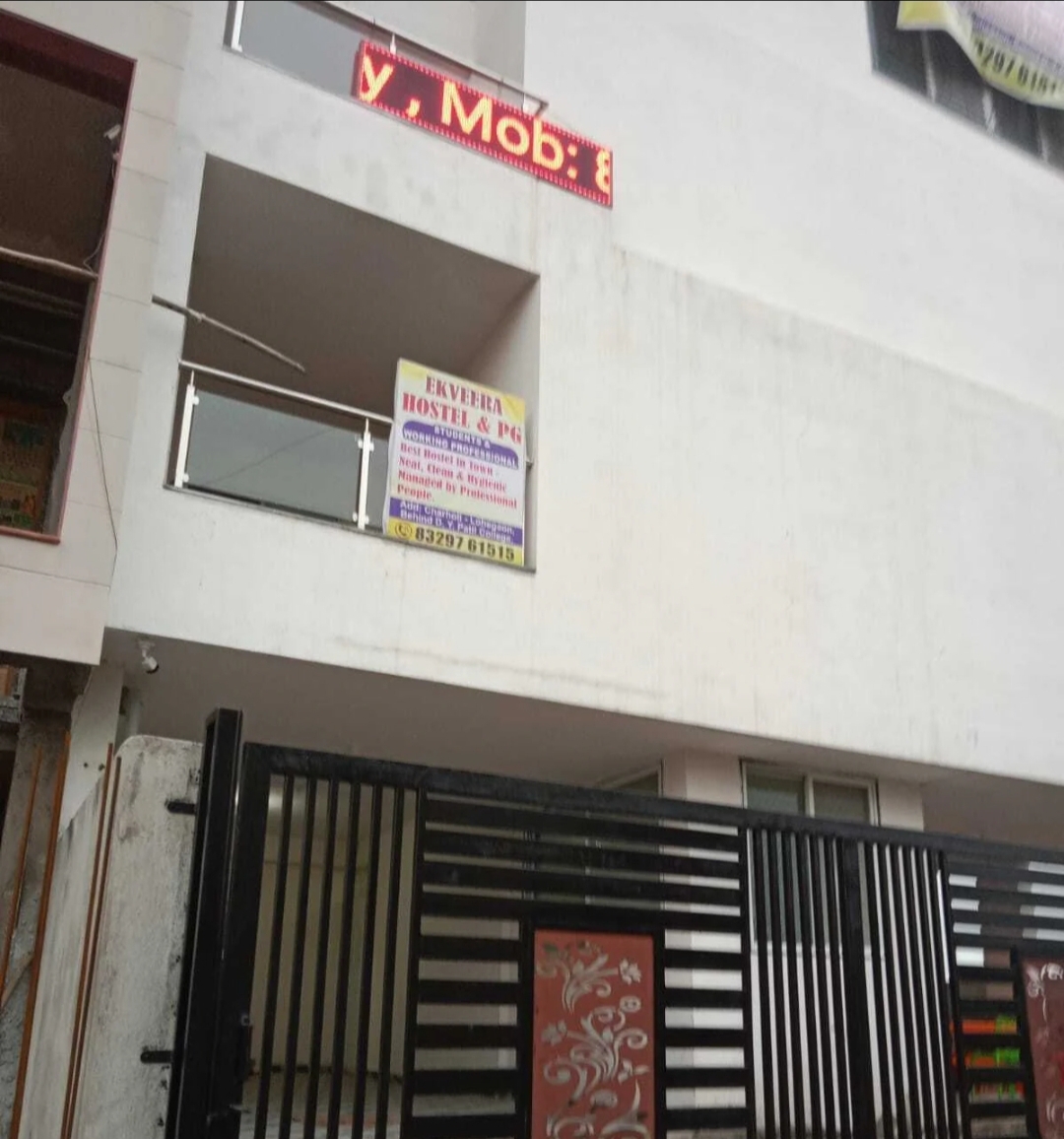 Shri Ekveera Hostel & PG — photo 6