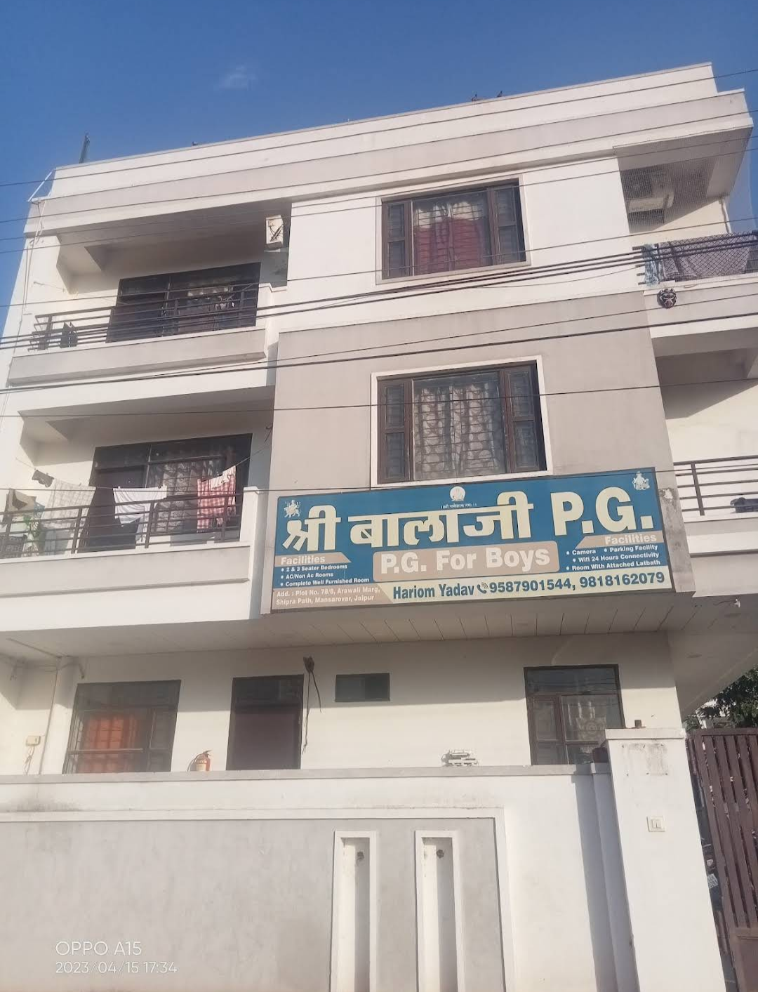 SHREE BALAJI PG — photo 2