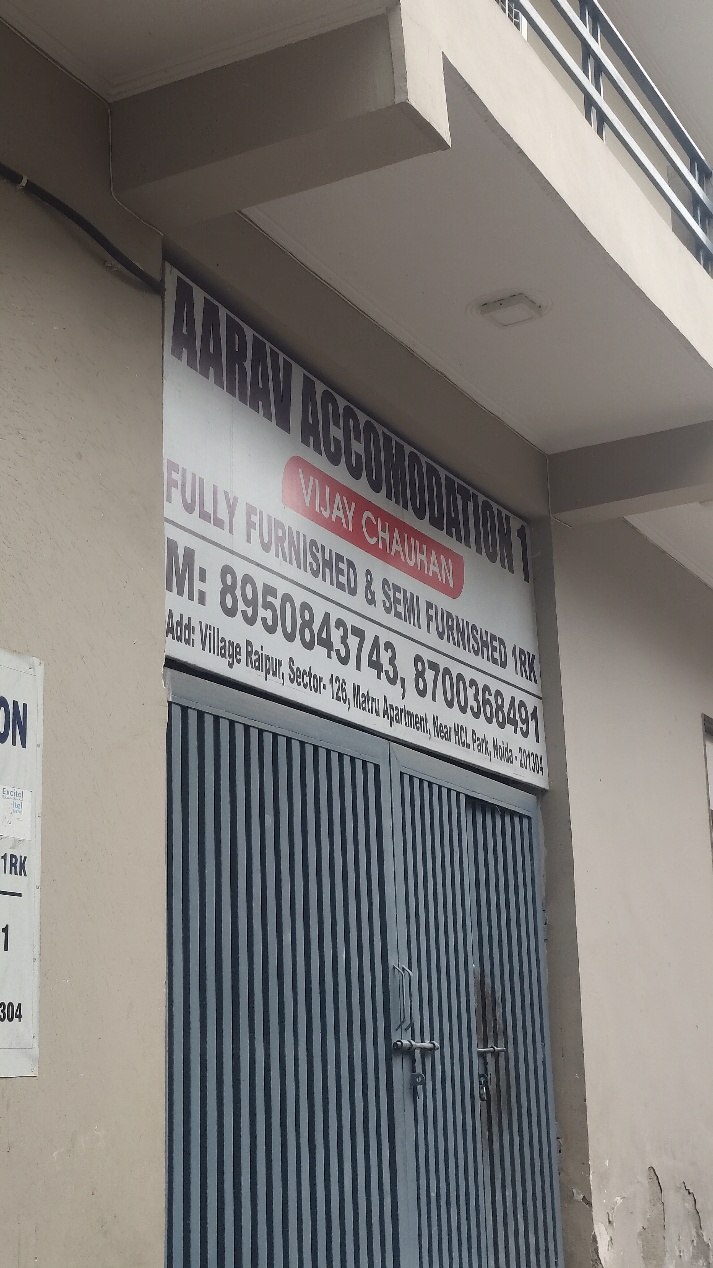 Aarav accommodation — photo 5