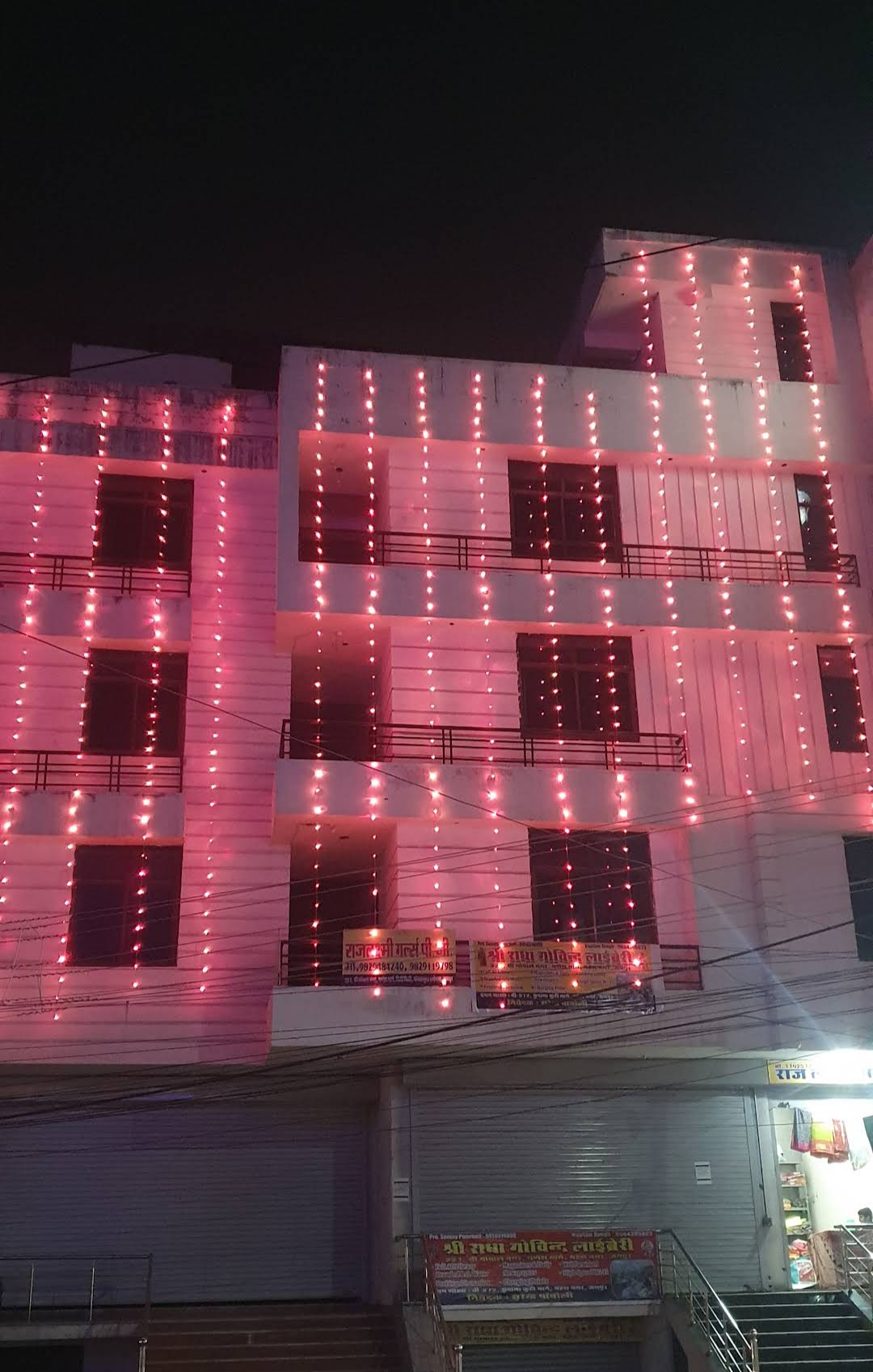 RAJLAXMI PG — photo 3