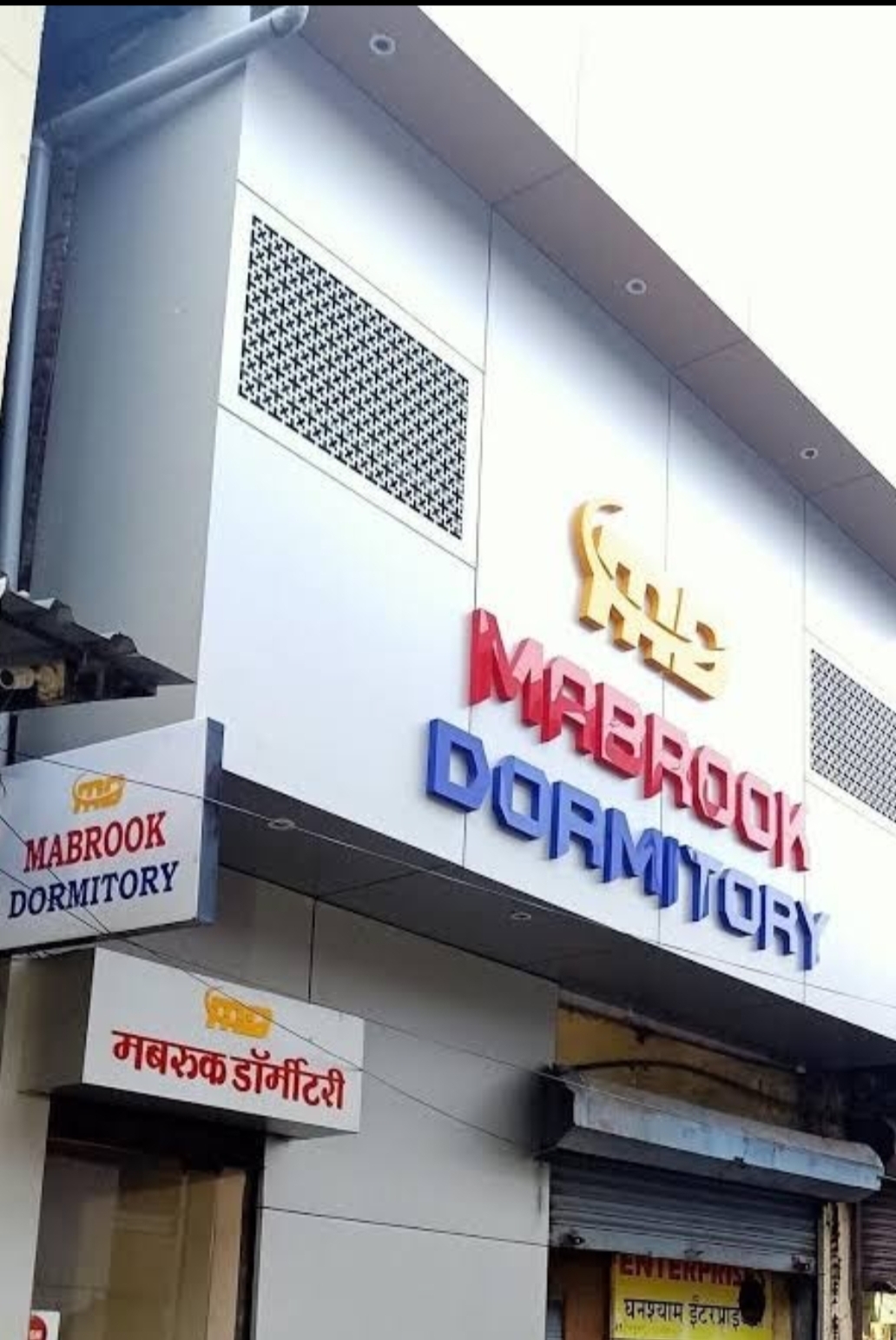 Mabrook Dormitory — photo 5