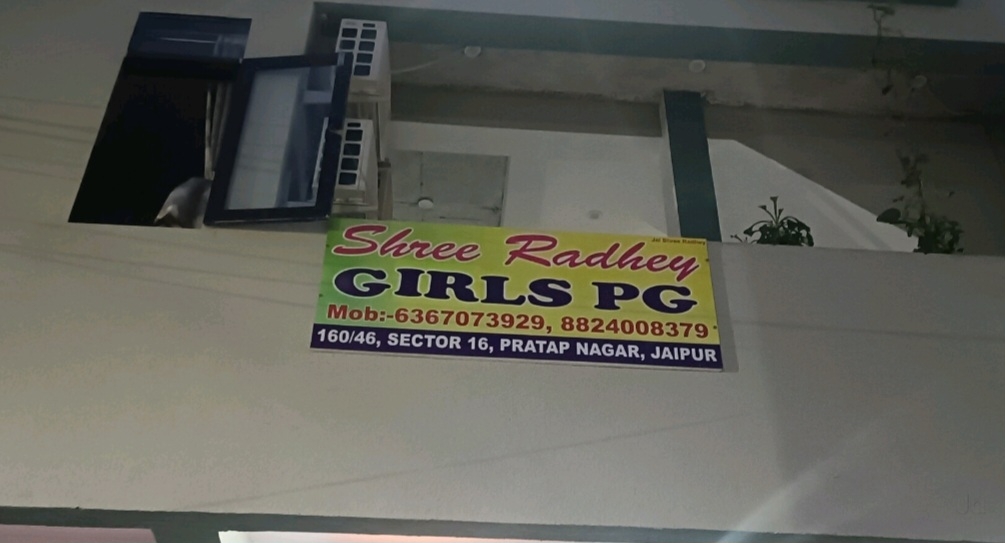 Shri Radhey Girls Pg — photo 1