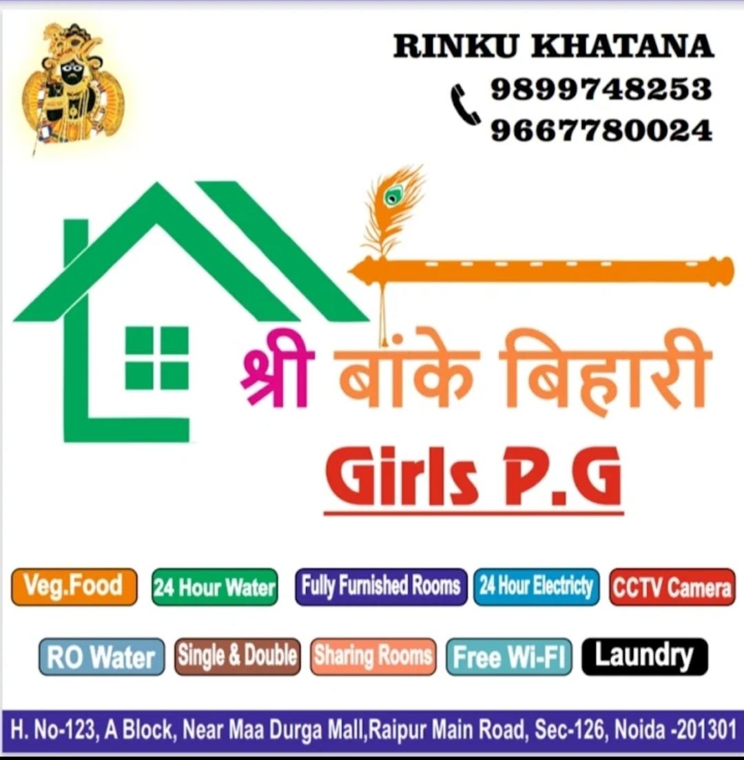 Shri Banke Bihari Girls PG — photo 3