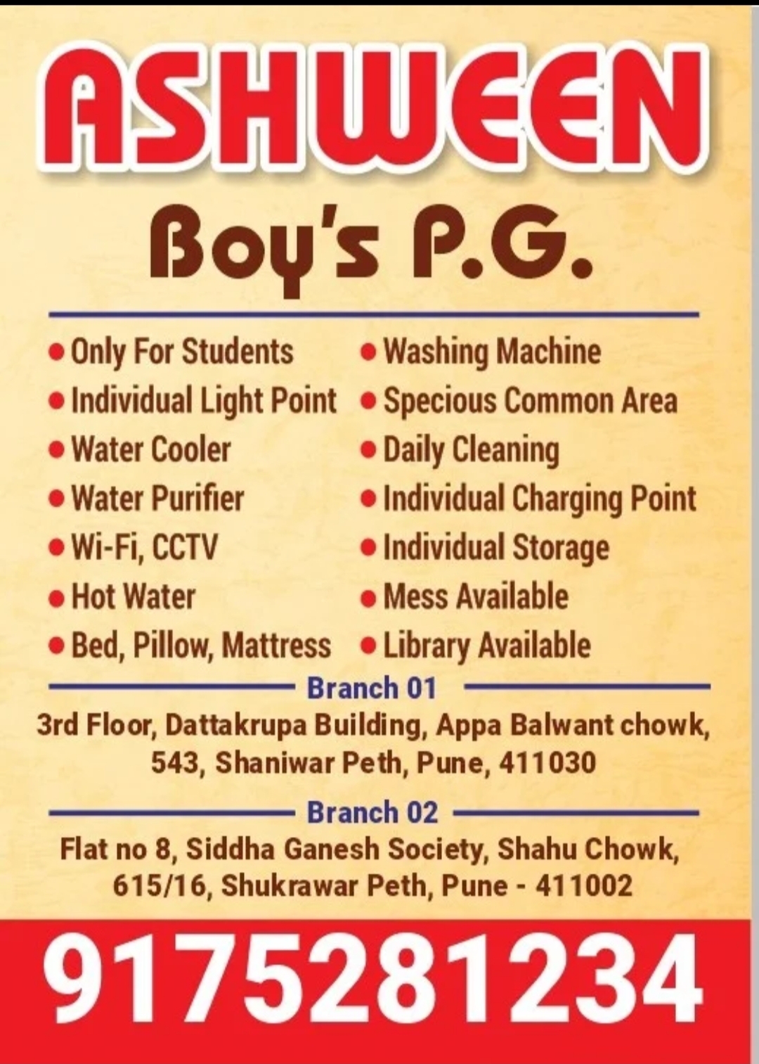 Ashween Boys PG — photo 5