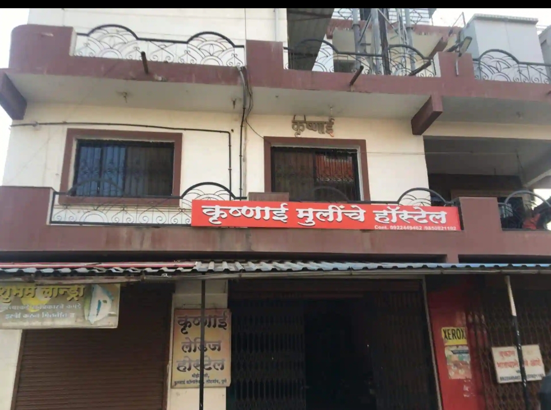 Krushnai Girls Hostel — photo 6
