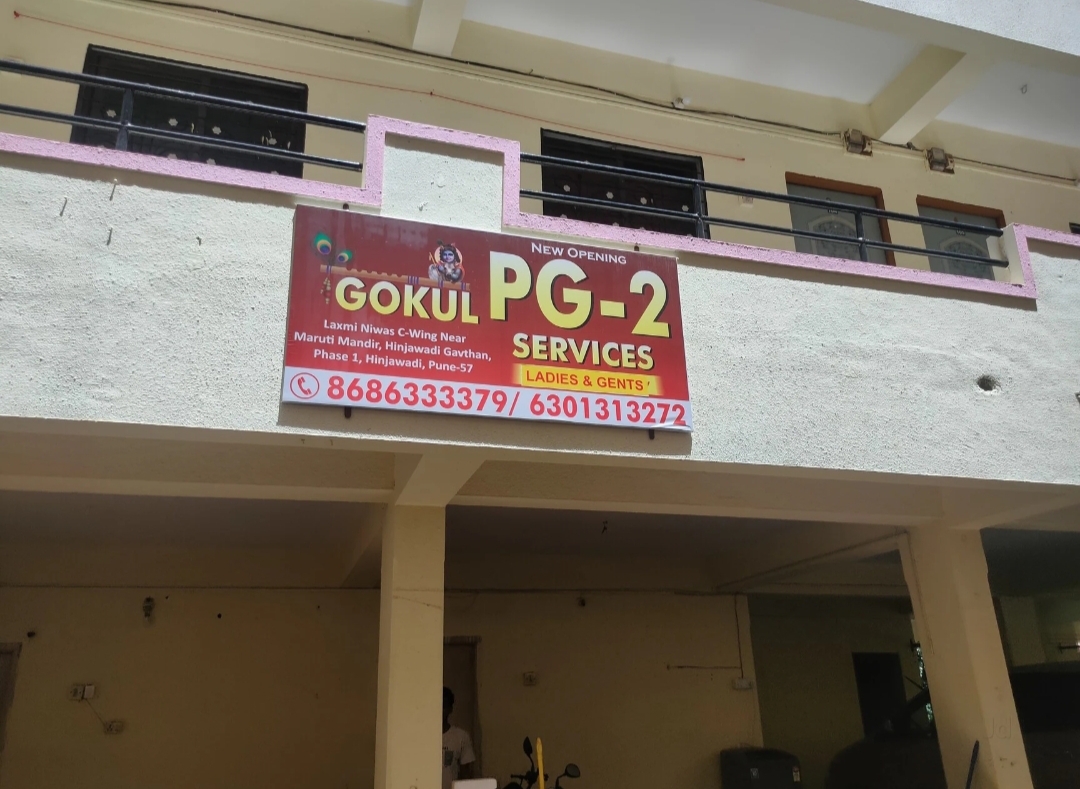 Gokul Pg — photo 5