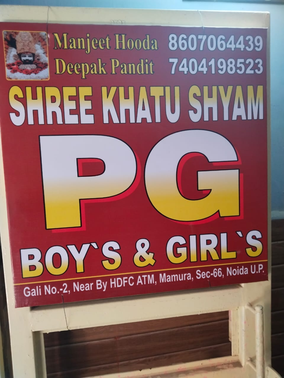 Shree khatu shyam pg — photo 6