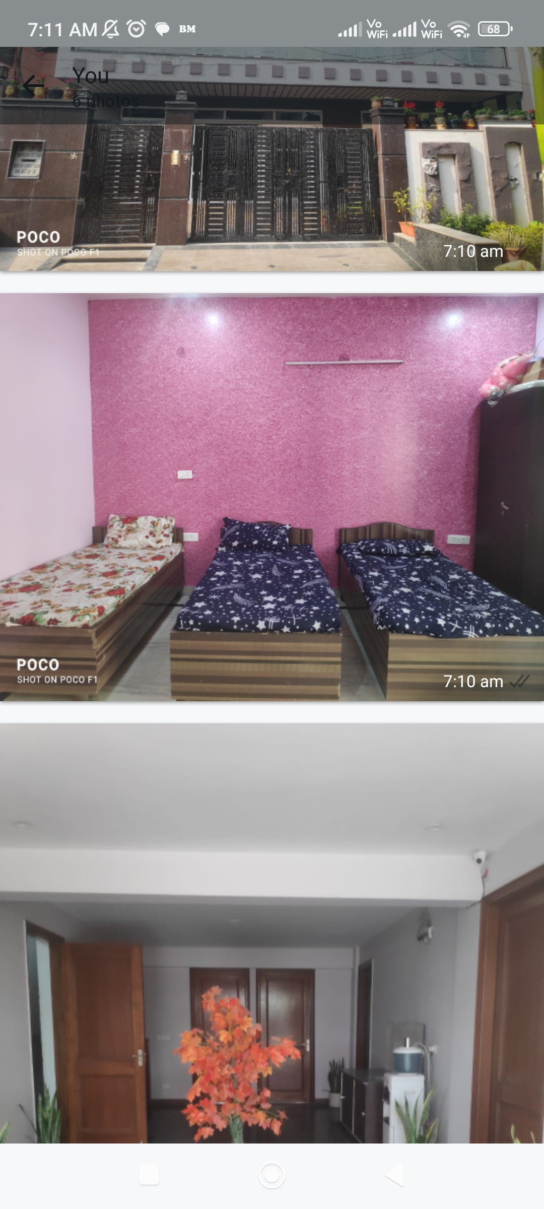 anoop yadav — photo 4
