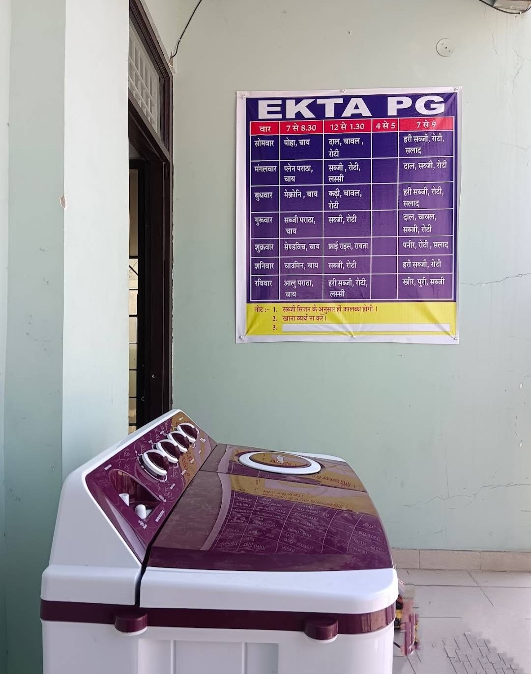 Ekta Girl's PG — photo 6