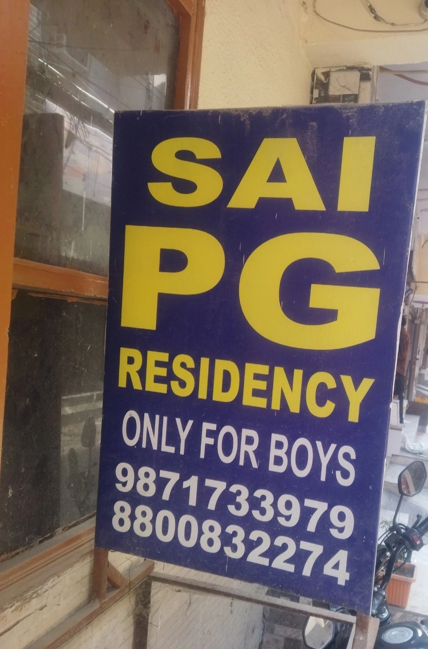 SAI PG — photo 2