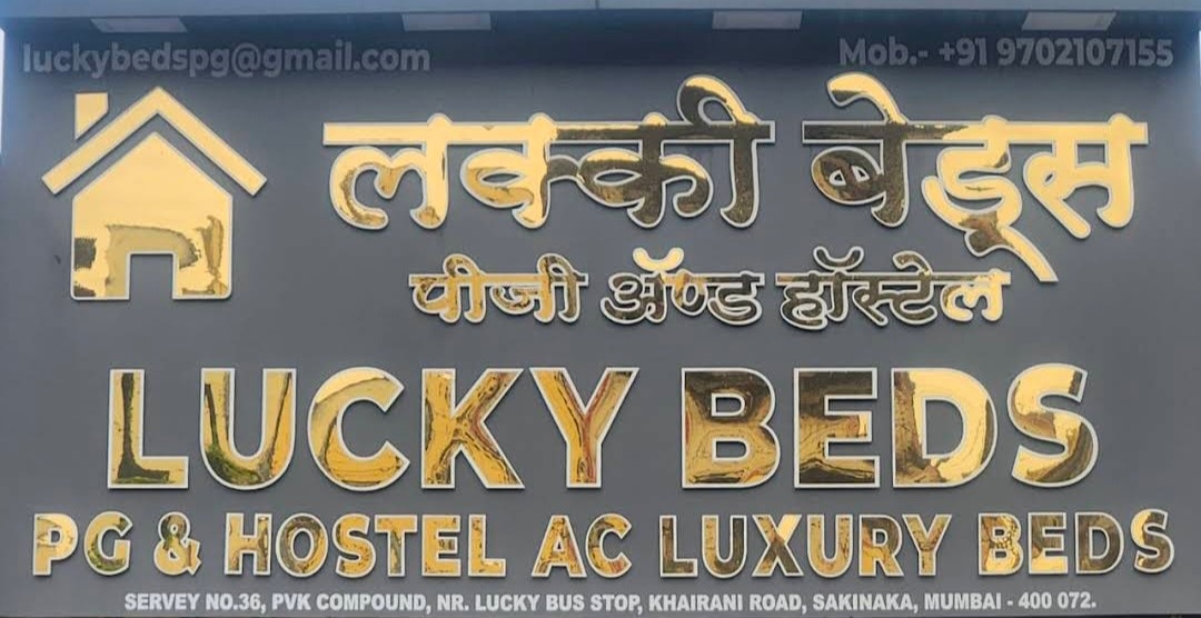 Lucky beds Pg & hostal — photo 5