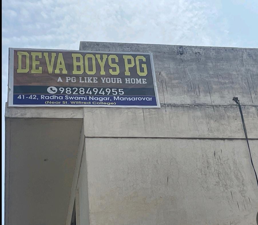 Deva boys pg — photo 5