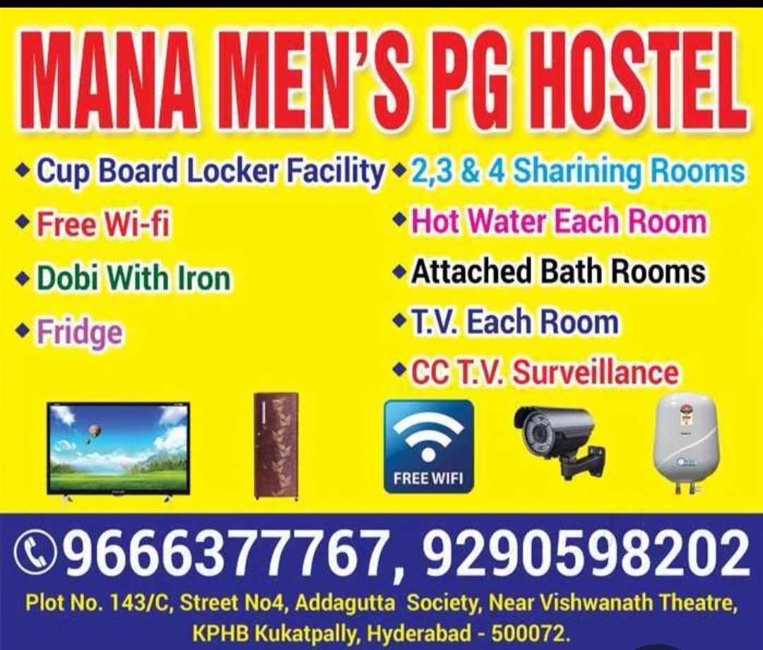 Mana PG Hostel — photo 5