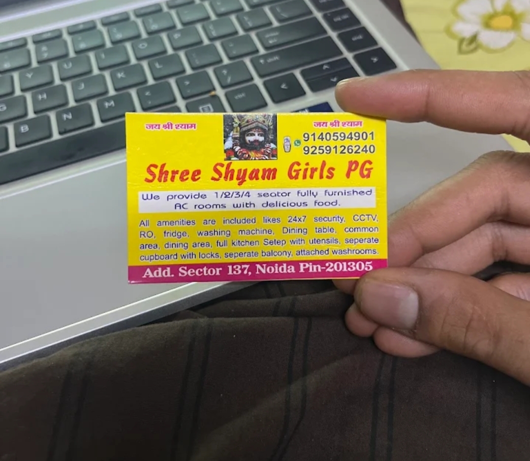 Shree Shyam Girls — photo 1