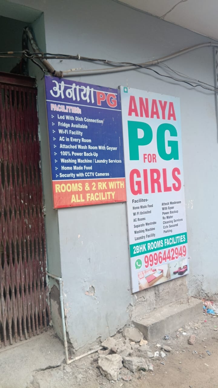 TEJAL PG — photo 3