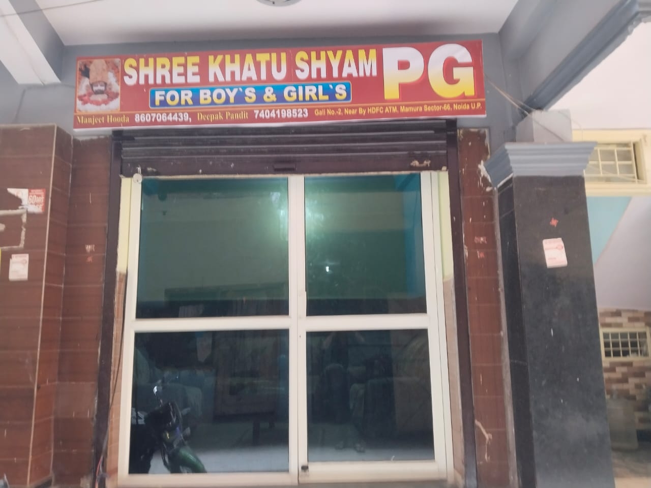 Shree khatu shyam pg — photo 1