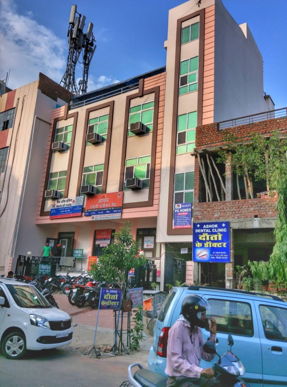 BHARIA'S PG — photo 6