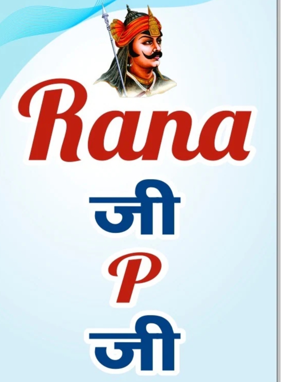 Rana Ji PG — photo 1