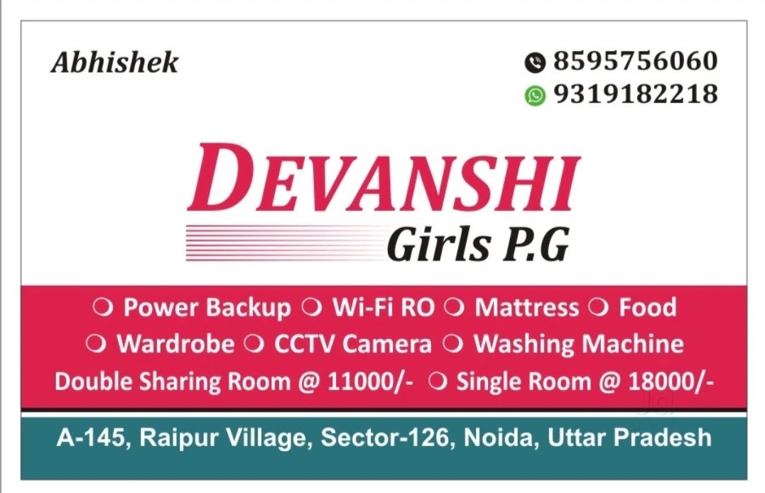Devanshi PG — photo 1